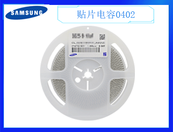 貼片電容型號規格怎么選擇更適合企業？